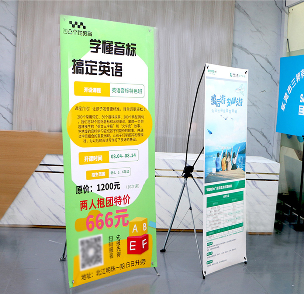X展架海報架、60X160廣告門型展架、福田定制展架
