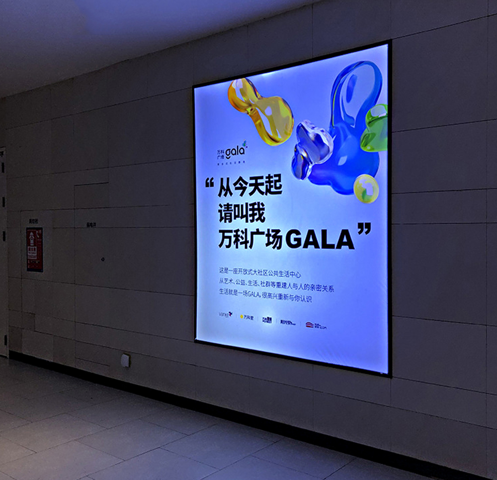 福田定制4S店軟膜燈箱、戶外廣告制作