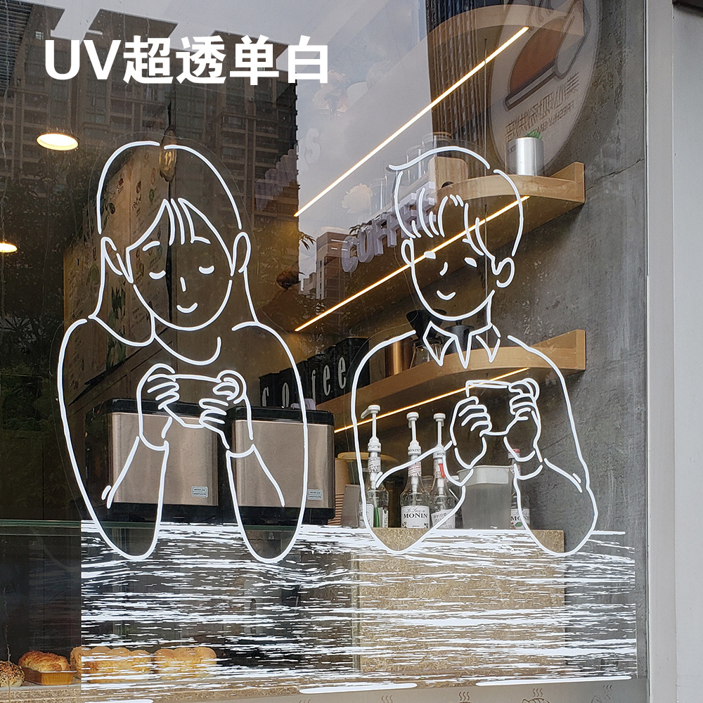 -櫥窗廣告制作、UV超透、玻璃貼、透明背膠、彩白彩打印、靜電膜、磨砂貼
