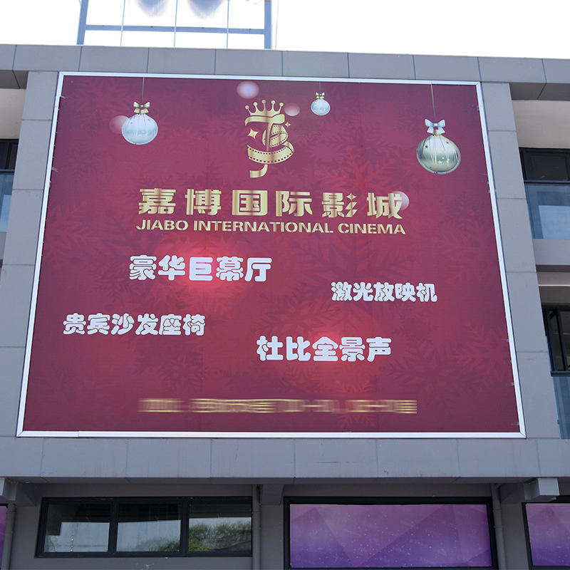 龍崗戶外燈布制作、UV軟膜打印、廣告戶外內(nèi)打燈布、寫真噴繪、UV無網(wǎng)刀刮布