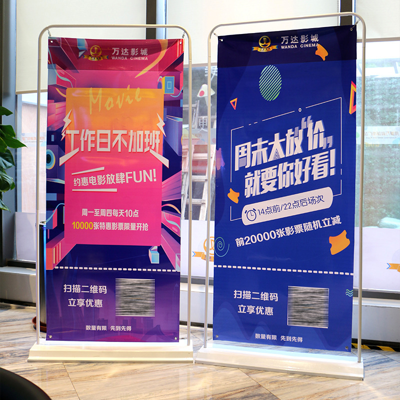 門型展架、落地式廣告架、立式廣告牌、深圳加工廠家