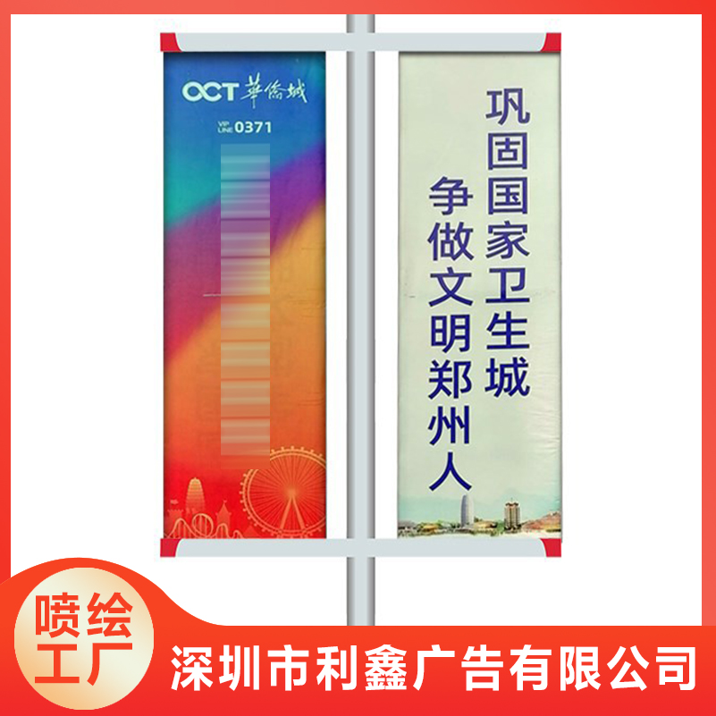 燈桿道旗、雙面旗幟標(biāo)牌路燈桿懸掛式可換畫面廣告