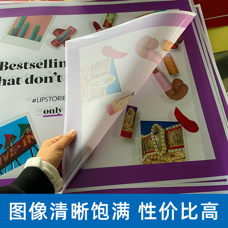深圳室內(nèi)戶外超薄燈箱燈片制作、高清廣告UV噴繪UV軟膜3P布