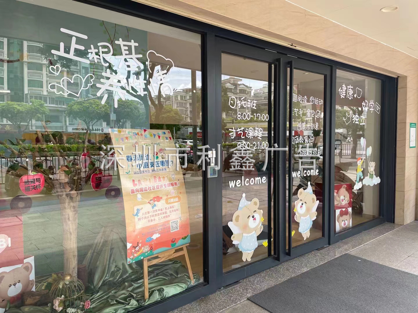 3m透明車貼、玻璃貼膜、櫥窗廣告制作UV超透膜、磨砂膜靜電膜、彩白彩窗貼