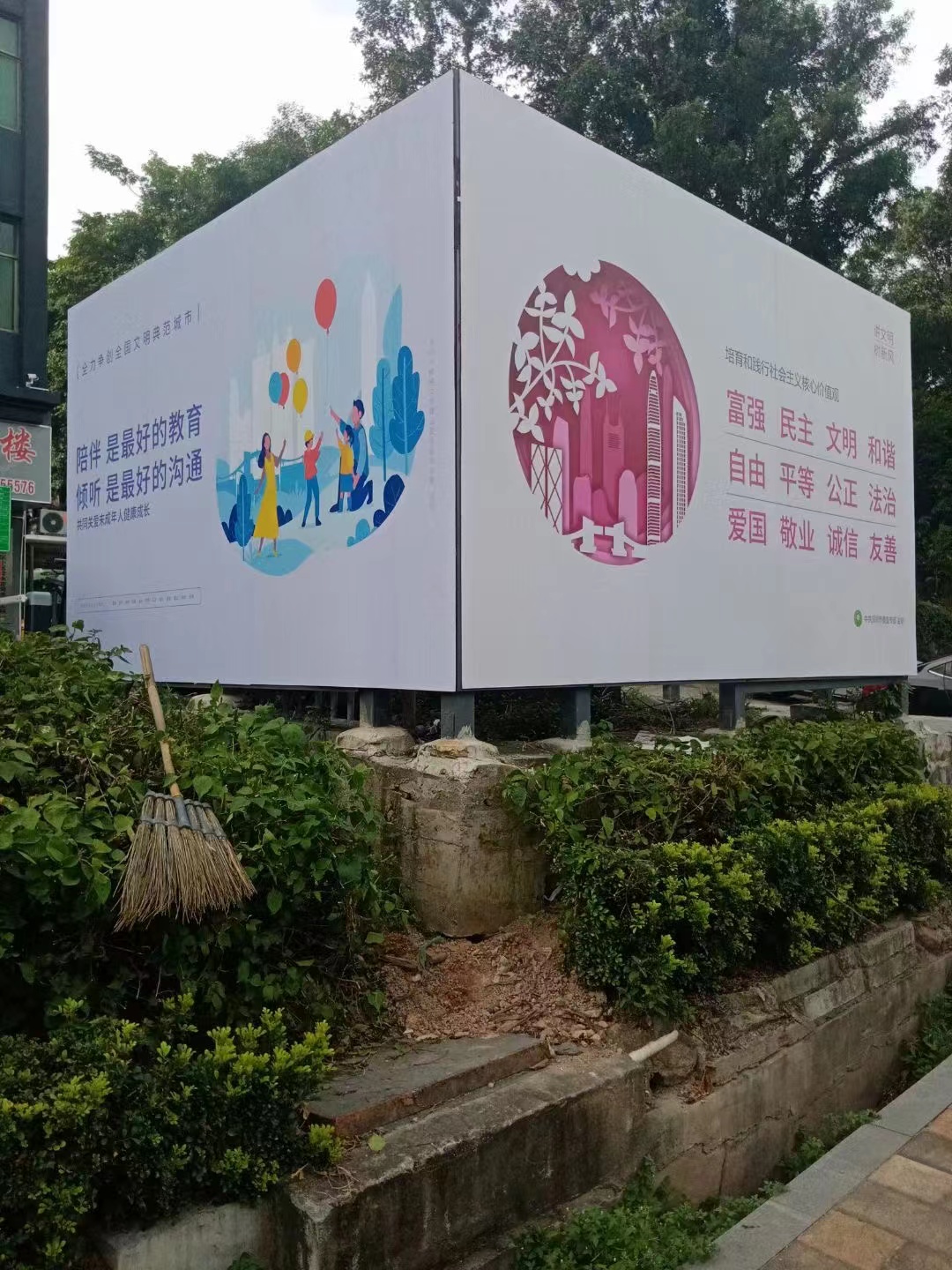 戶(hù)外圍擋噴繪廣告