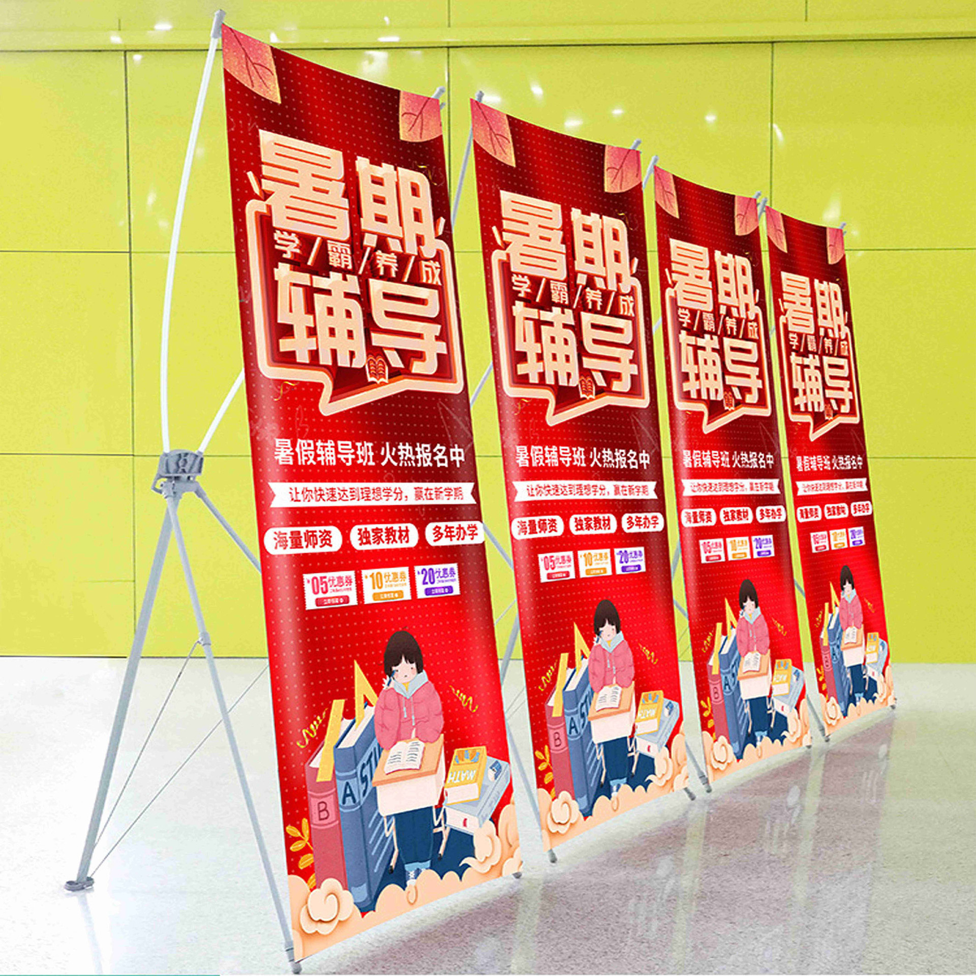 深圳定制韓式結(jié)婚X展架、60x160戶外加厚、80x180海報架