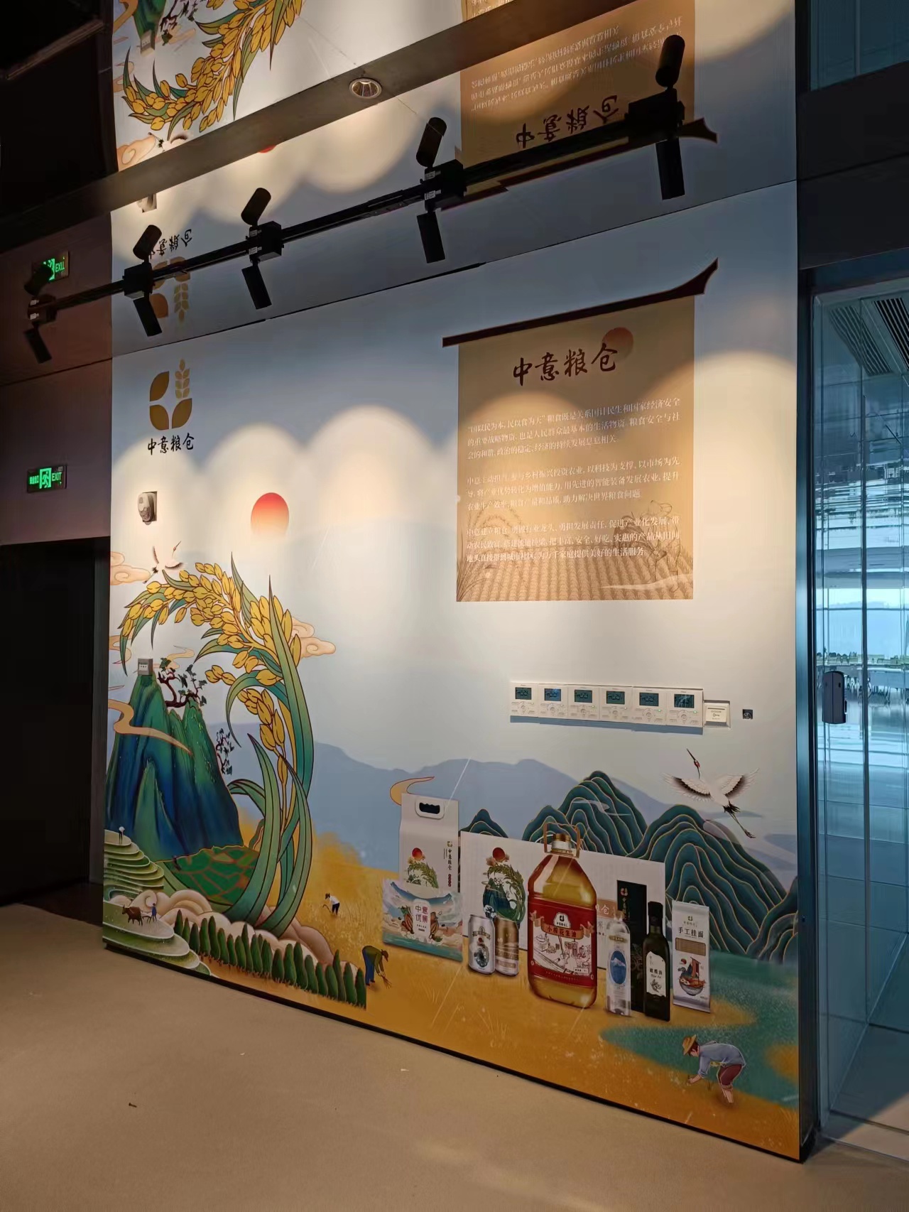 深圳大型超市商場店鋪UV軟膜制作、室內(nèi)LED軟膜畫面批量制作