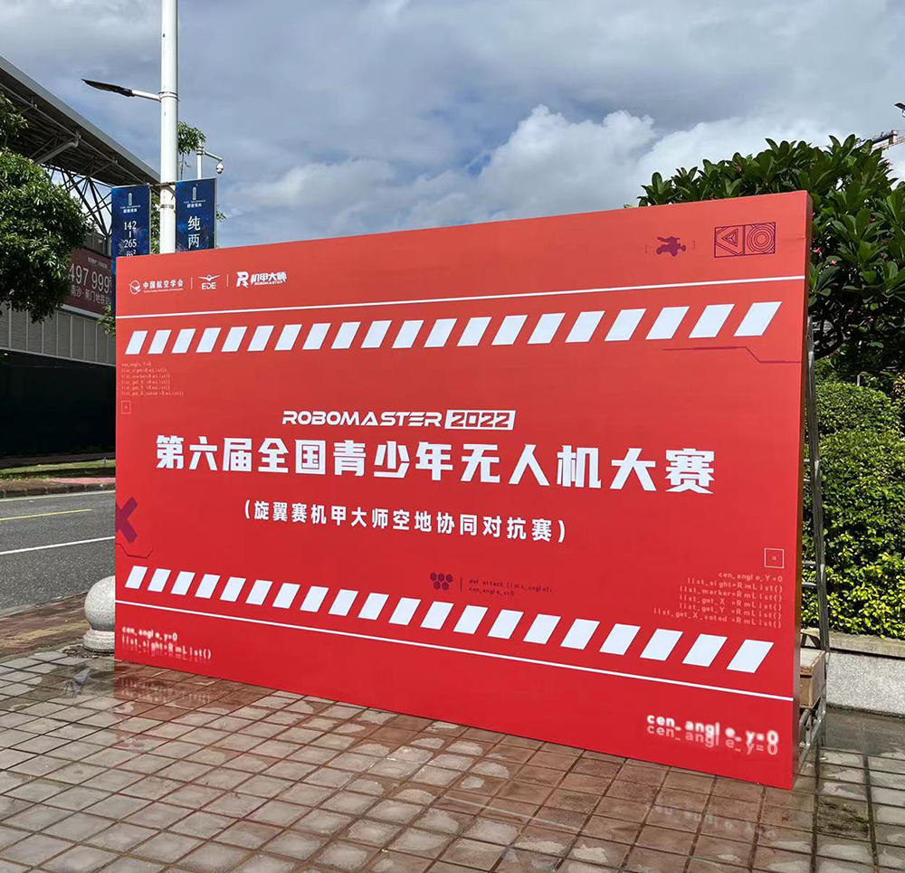 深圳大型超市商場店鋪UV軟膜制作、室內(nèi)LED軟膜畫面批量制作
